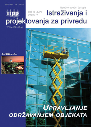 Vol-4 No-13.jpg